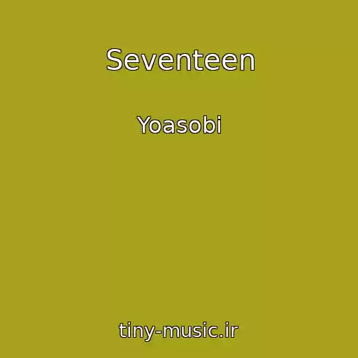 کاور آهنگ Seventeen از Yoasobi