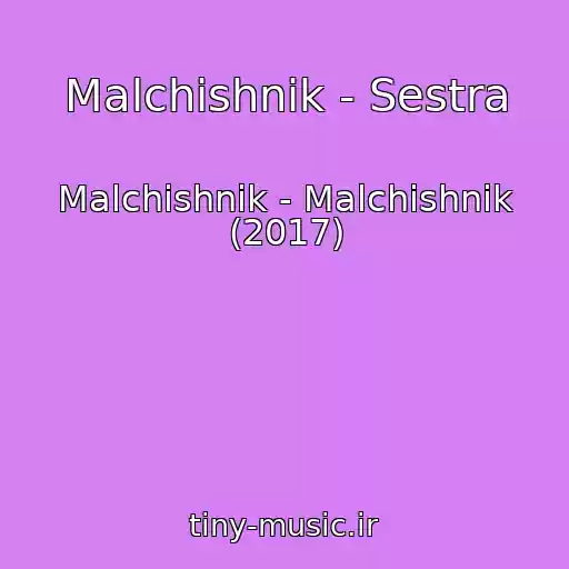 کاور آهنگ Malchishnik - Sestra از Malchishnik - Malchishnik (2017)