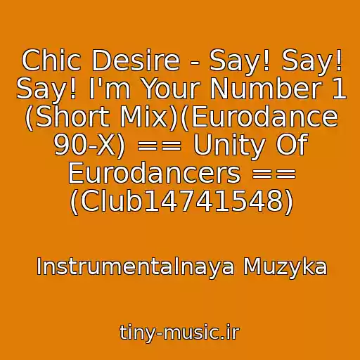 کاور آهنگ Chic Desire - Say! Say! Say! I'm Your Number 1 (Short Mix)(Eurodance 90-X) == Unity Of Eurodancers == (Club14741548) از Instrumentalnaya Muzyka