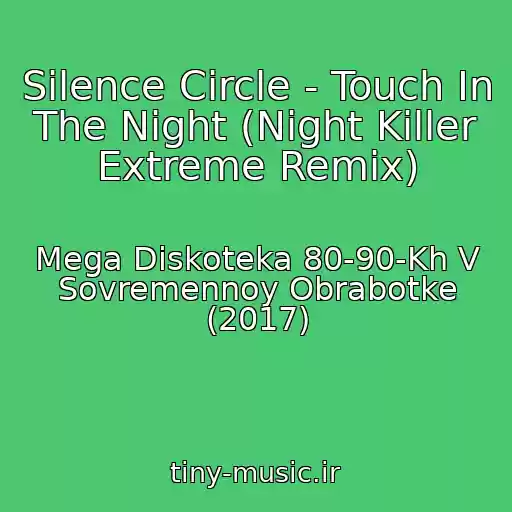 کاور آهنگ Silence Circle - Touch In The Night (Night Killer Extreme Remix) از Mega Diskoteka 80-90-Kh V Sovremennoy Obrabotke (2017)