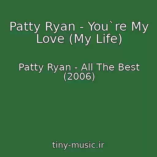 کاور آهنگ Patty Ryan - You`re My Love (My Life) از Patty Ryan - All The Best (2006)