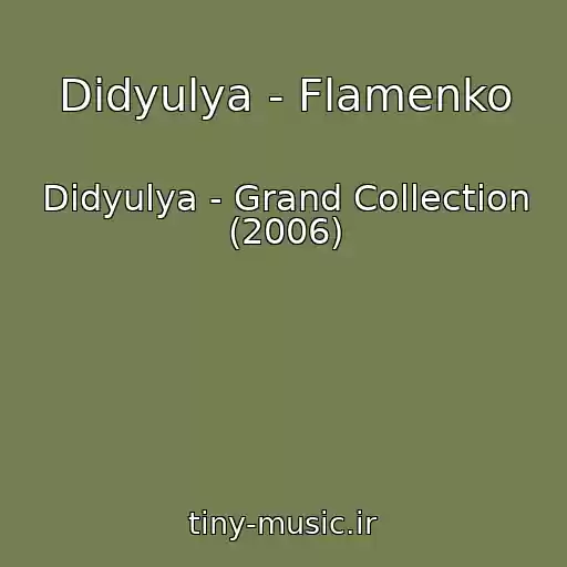 کاور آهنگ Didyulya - Flamenko از Didyulya - Grand Collection (2006)