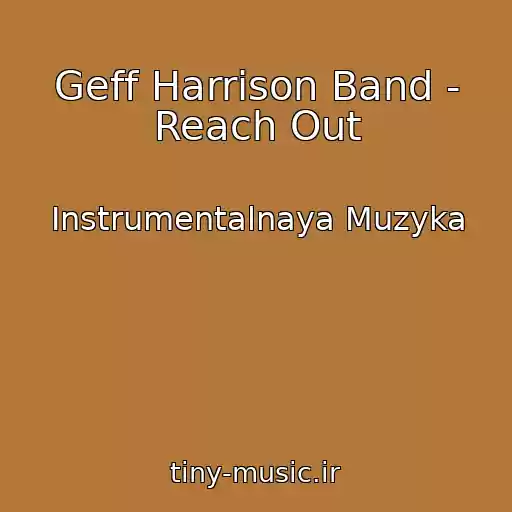 کاور آهنگ Geff Harrison Band - Reach Out از Instrumentalnaya Muzyka