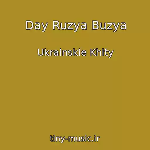 کاور آهنگ Day Ruzya Buzya از Ukrainskie Khity