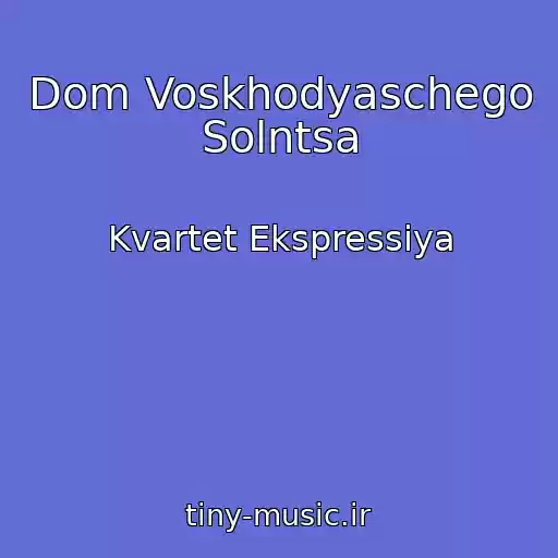 کاور آهنگ Dom Voskhodyaschego Solntsa از Kvartet Ekspressiya