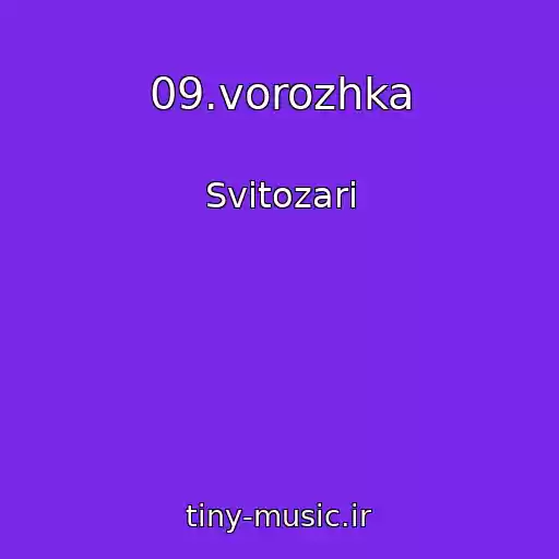 کاور آهنگ 09.vorozhka از Svіtozari