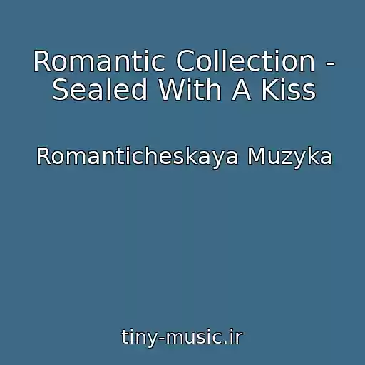 کاور آهنگ Romantic Collection - Sealed With A Kiss از Romanticheskaya Muzyka