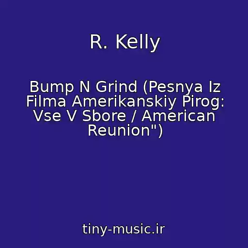 کاور آهنگ R. Kelly از Bump N Grind (Pesnya Iz Filma Amerikanskiy Pirog: Vse V Sbore / American Reunion")