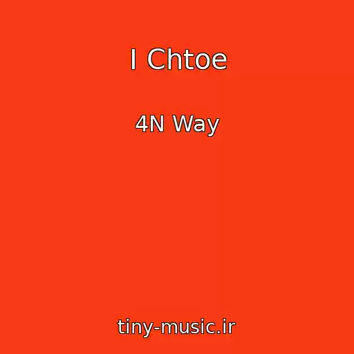 کاور آهنگ I Chtoe از 4N Way