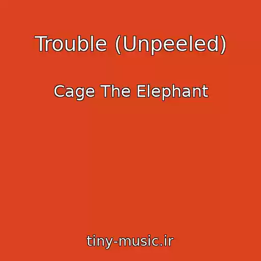 کاور آهنگ Trouble (Unpeeled) از Cage The Elephant
