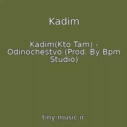 کاور آهنگ Kadim از Kadim(Kto Tam) - Odinochestvo (Prod. By Bpm Studio)