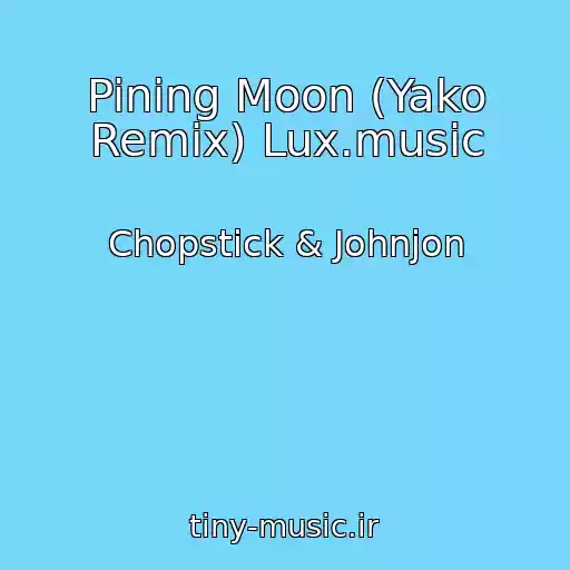 کاور آهنگ Pining Moon (Yako Remix) Lux.music از Chopstick & Johnjon