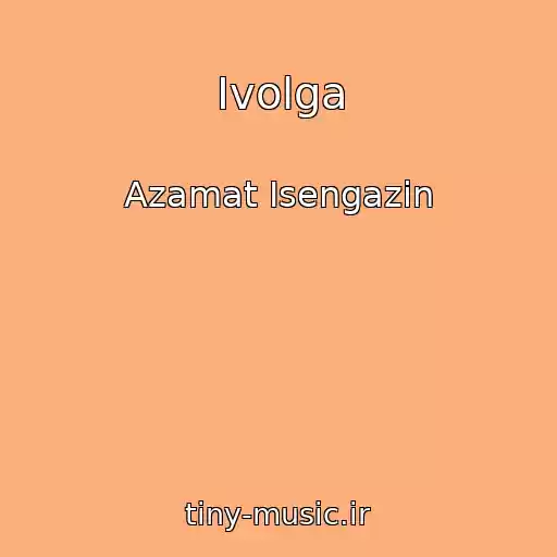 کاور آهنگ Ivolga از Azamat Isengazin