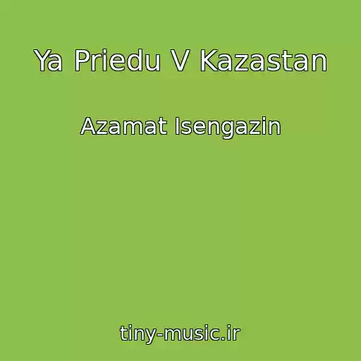کاور آهنگ Ya Priedu V Kazastan از Azamat Isengazin