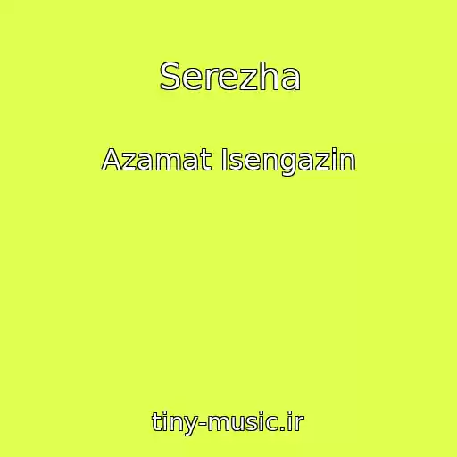 کاور آهنگ Serezha از Azamat Isengazin