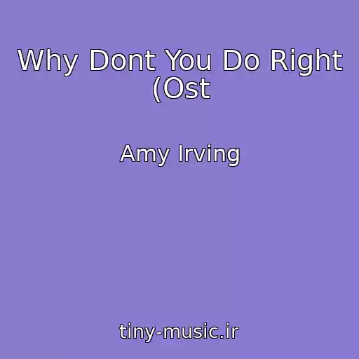 کاور آهنگ Why Dont You Do Right (Ost از Amy Irving