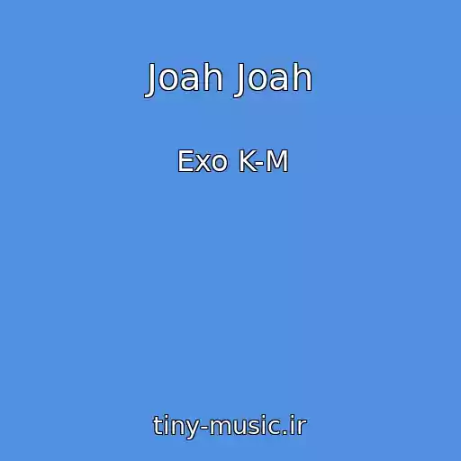 کاور آهنگ Joah Joah از Exo K-M