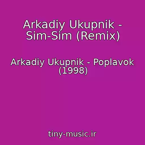 کاور آهنگ Arkadiy Ukupnik - Sim-Sim (Remix) از Arkadiy Ukupnik - Poplavok (1998)