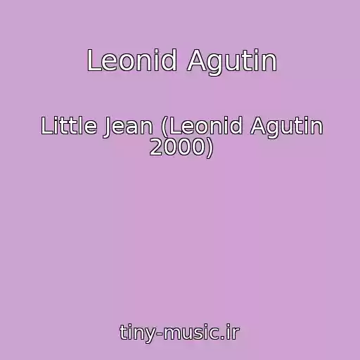 کاور آهنگ Leonid Agutin از Little Jean (Leonid Agutin 2000)