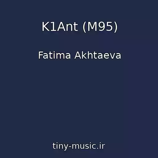 کاور آهنگ K1Ant (M95) از Fatima Akhtaeva