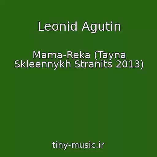 کاور آهنگ Leonid Agutin از Mama-Reka (Tayna Skleennykh Stranits 2013)