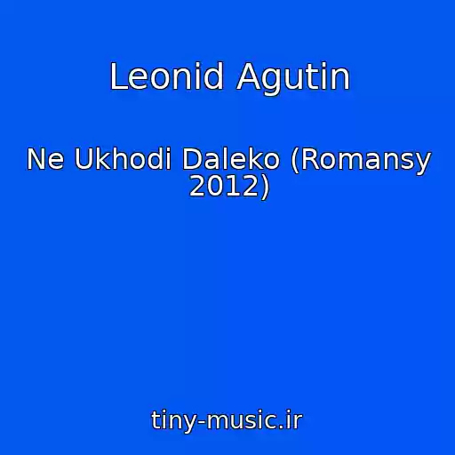 کاور آهنگ Leonid Agutin از Ne Ukhodi Daleko (Romansy 2012)