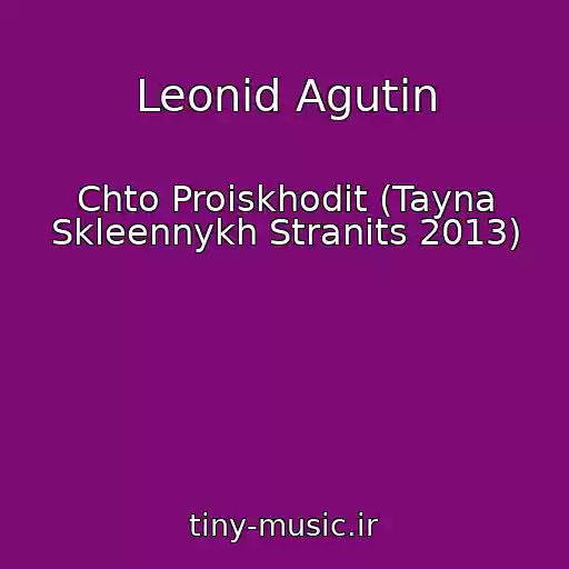 کاور آهنگ Leonid Agutin از Chto Proiskhodit (Tayna Skleennykh Stranits 2013)