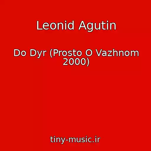 کاور آهنگ Leonid Agutin از Do Dyr (Prosto O Vazhnom 2000)