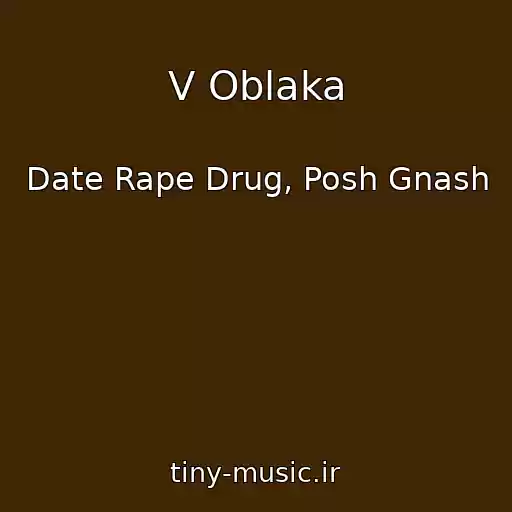 کاور آهنگ V Oblaka از Date Rape Drug, Posh Gnash