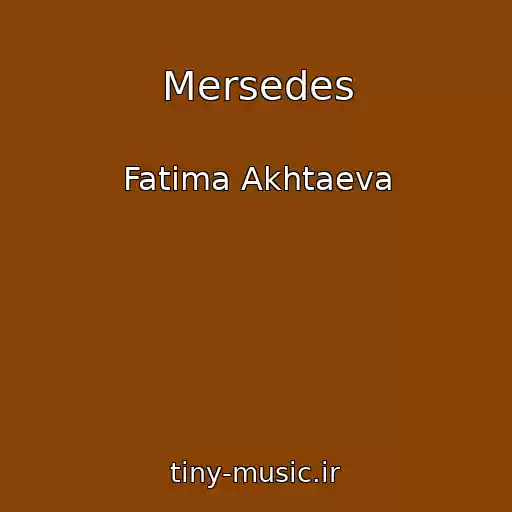 کاور آهنگ Mersedes از Fatima Akhtaeva
