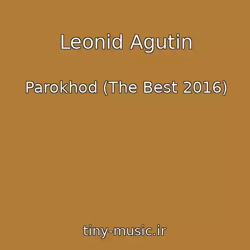 کاور آهنگ Leonid Agutin از Parokhod (The Best 2016)