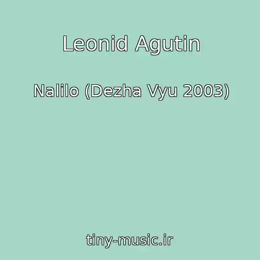 کاور آهنگ Leonid Agutin از Nalilo (Dezha Vyu 2003)