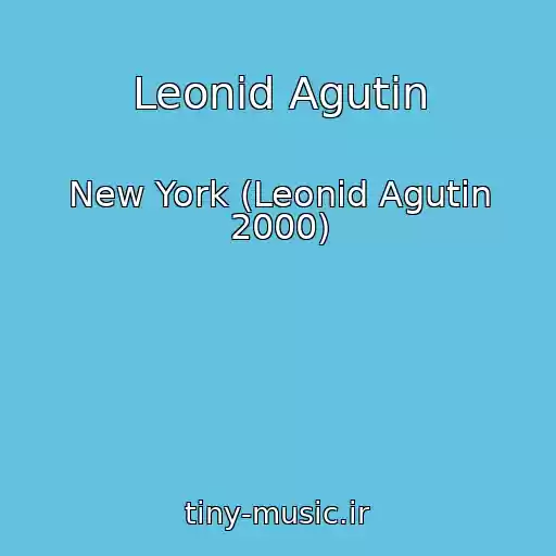 کاور آهنگ Leonid Agutin از New York (Leonid Agutin 2000)