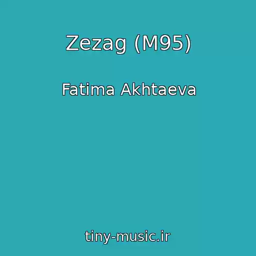 کاور آهنگ Zezag (M95) از Fatima Akhtaeva