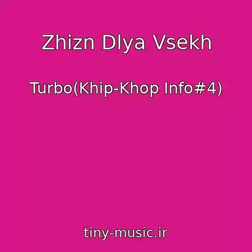کاور آهنگ Zhizn Dlya Vsekh از Turbo(Khip-Khop Info#4)