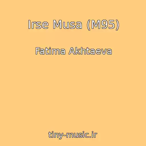 کاور آهنگ Irse Musa (M95) از Fatima Akhtaeva