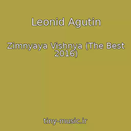 کاور آهنگ Leonid Agutin از Zimnyaya Vishnya (The Best 2016)