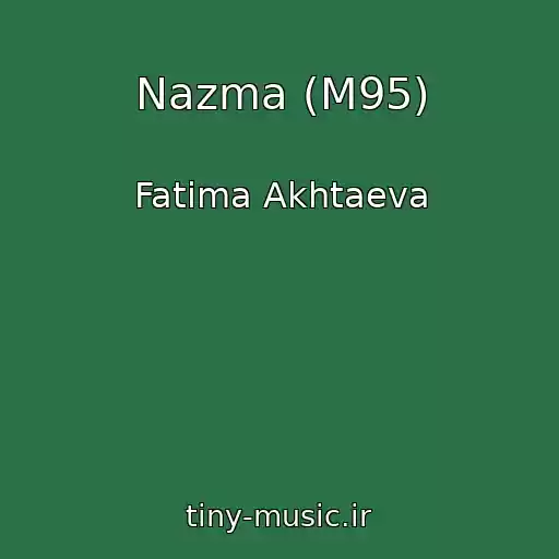کاور آهنگ Nazma (M95) از Fatima Akhtaeva