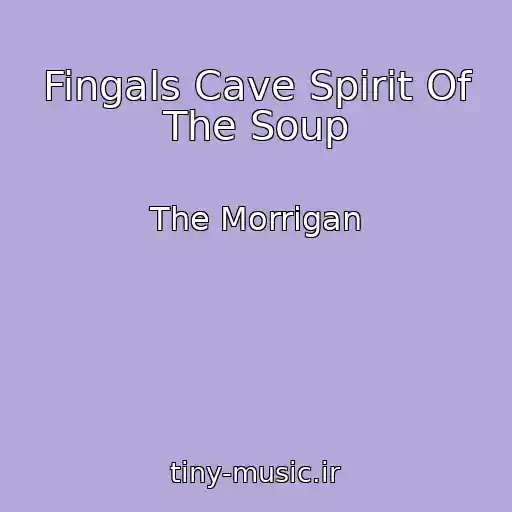 کاور آهنگ Fingals Cave Spirit Of The Soup از The Morrigan