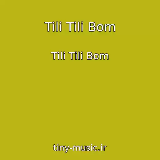 کاور آهنگ Tili Tili Bom از Tili Tili Bom