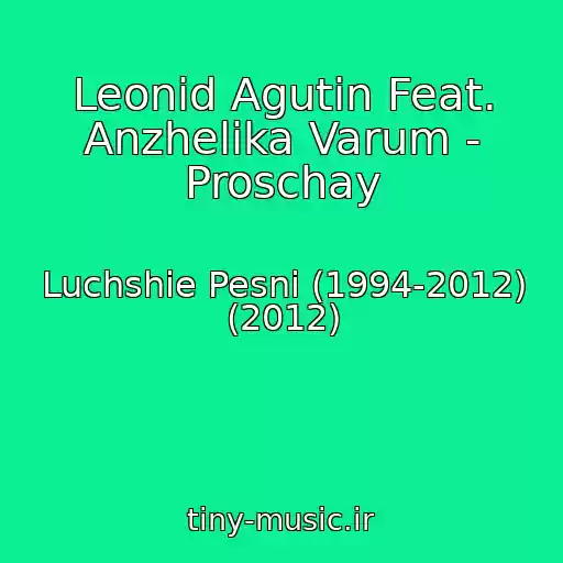 کاور آهنگ Leonid Agutin Feat. Anzhelika Varum - Proschay از Luchshie Pesni (1994-2012) (2012)