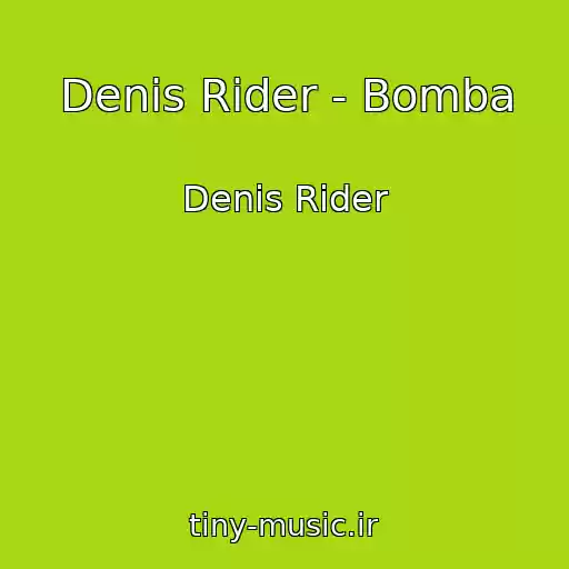کاور آهنگ Denis Rider - Bomba از Denis Rider