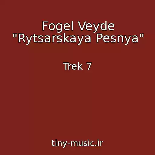 کاور آهنگ Fogel Veyde "Rytsarskaya Pesnya" از Trek 7