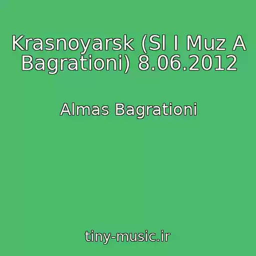 کاور آهنگ Krasnoyarsk (Sl I Muz A Bagrationi) 8.06.2012 از Almas Bagrationi