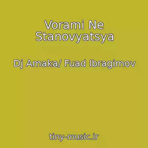 کاور آهنگ Vorami Ne Stanovyatsya از Dj Amaka/ Fuad Ibragimov