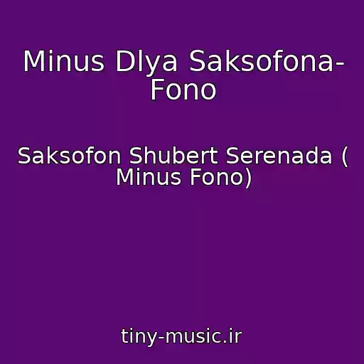 کاور آهنگ Minus Dlya Saksofona- Fono از Saksofon Shubert Serenada ( Minus Fono)