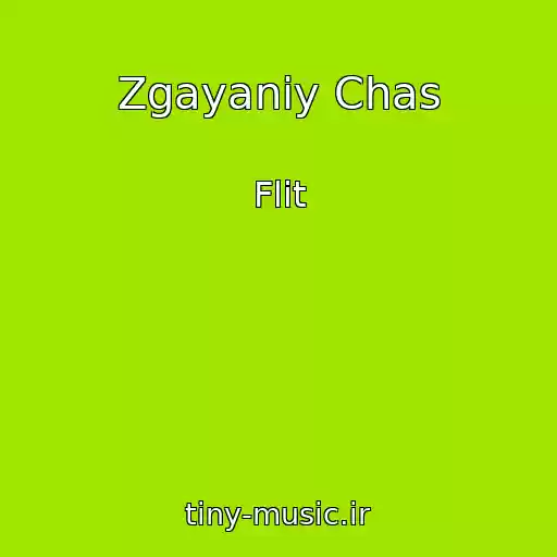 کاور آهنگ Zgayaniy Chas از Flit