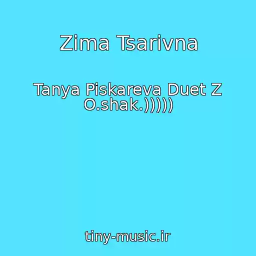 کاور آهنگ Zima Tsarіvna از Tanya Piskareva Duet Z O.shak.)))))