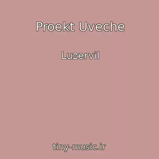 کاور آهنگ Proekt Uveche از Luzervil