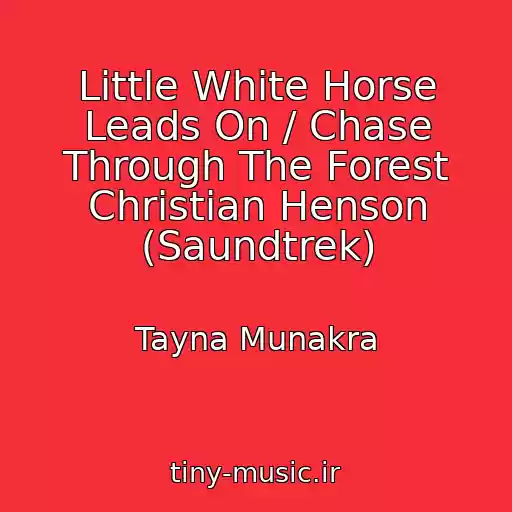 کاور آهنگ Little White Horse Leads On / Chase Through The Forest Christian Henson (Saundtrek) از Tayna Munakra